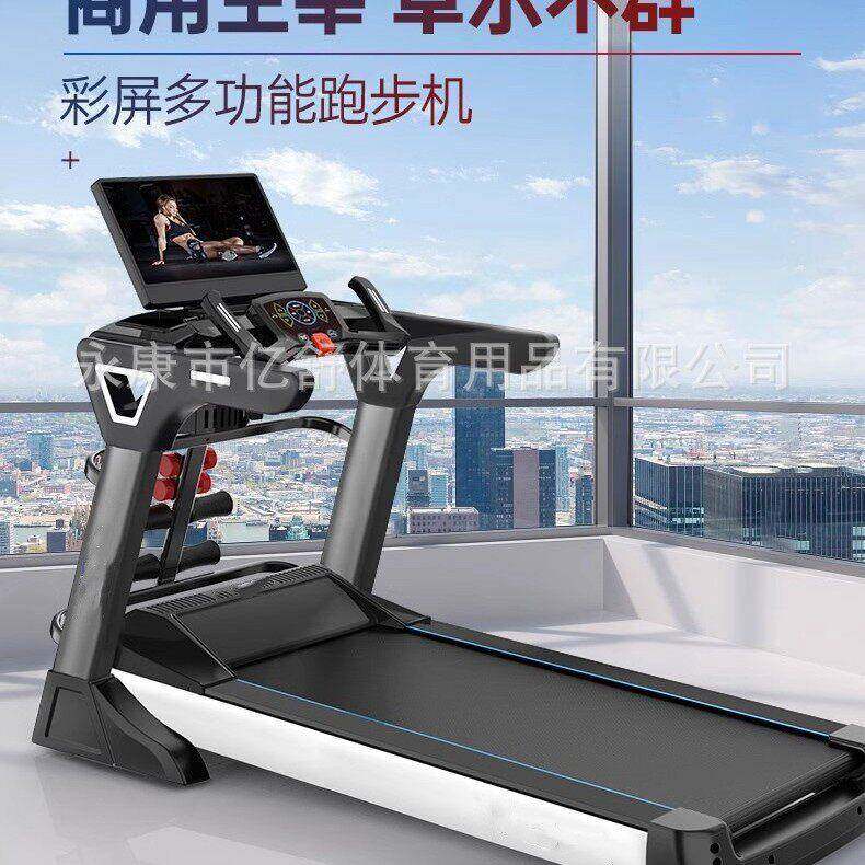 家用520款跑步机多功能折叠家庭健身跑步机器材静音跑步机