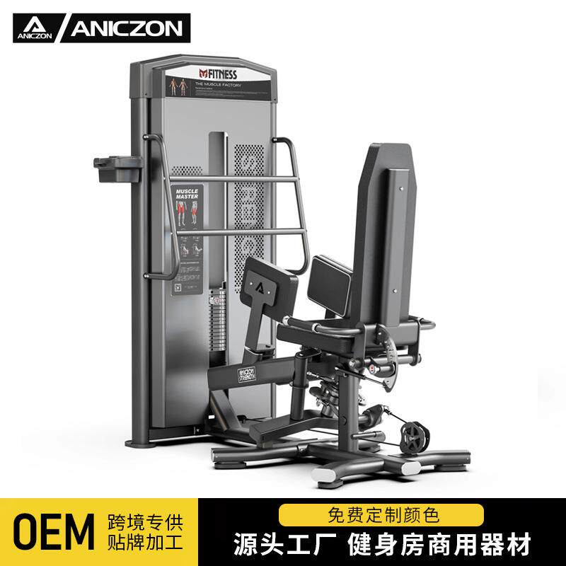 3D内收外展训练器健身房商用大腿内外展训练器大腿肌肉训练器材