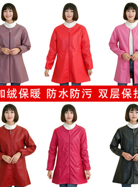 羽绒服罩衣成人女冬季PU皮防水防油长款工作服中长袖围腰大人围裙