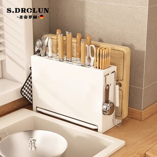 德国厨房刀架砧板置物架家用省空间菜板筷子一体壁挂收纳架