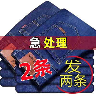 夏季男士牛仔裤宽松休闲工作长裤男干活薄款裤子直筒百搭男裤夏天