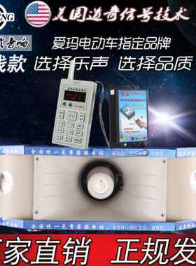 速发新品声W扬声器广告汽车车载60扩音大功率四方乐0位车顶喇叭宣