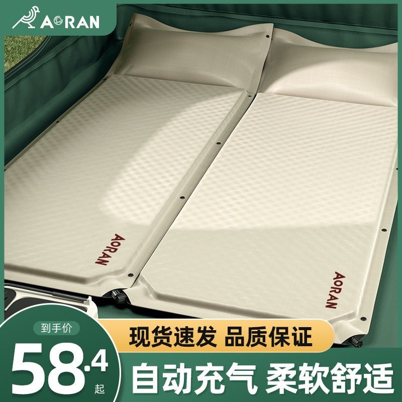 自动充气床垫家用睡垫野营防潮垫户外露营地垫气垫床帐篷打地铺,户外/登山/野营/旅行用品,防潮垫,淘宝优惠券,粉丝福利购,淘宝优惠卷