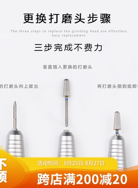 美甲打磨机卸甲机专用打磨头去死皮打磨机钻头美甲店专用