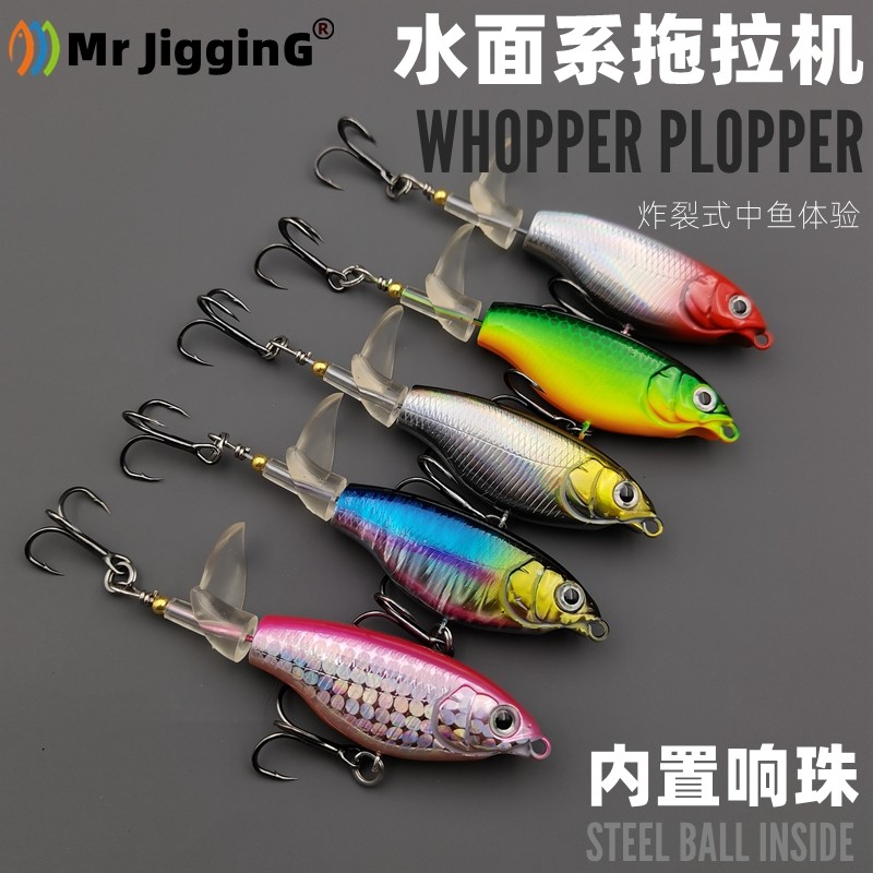 拖拉机路亚假饵浮水铅笔水面系炸水波爬螺旋桨钓翘嘴鲈鱼黑鱼通杀,户外/登山/野营/旅行用品,路亚饵,淘宝优惠券,粉丝福利购,淘宝优惠卷