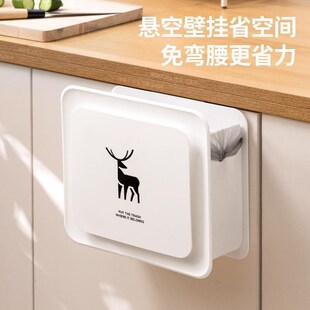 厨房垃圾桶挂式家用壁挂收纳桶无盖厕所卫生间浴室挂壁迷你小