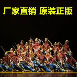 小荷风采朱德的扁担演出服儿童民族风舞蹈服挑军粮爱国主题表演服