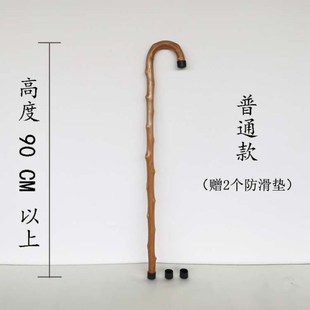花思雨登山杖山藤实木老人拐杖防滑老太太手杖整体藤木拐棍整根原