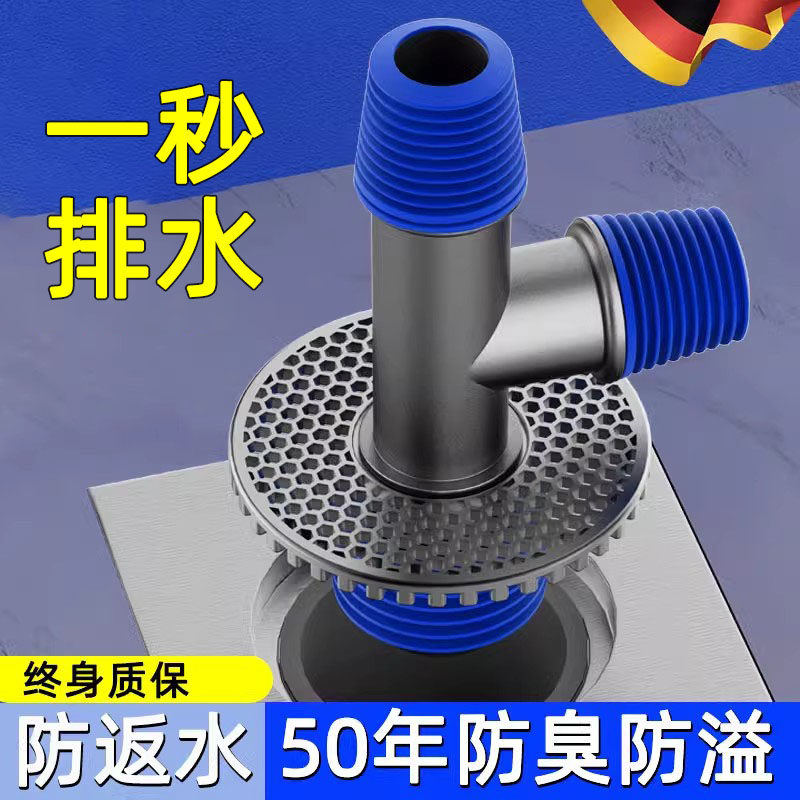 洗衣机下水管地漏接头卫生间烘干机通用二合一排水三通防臭防溢水