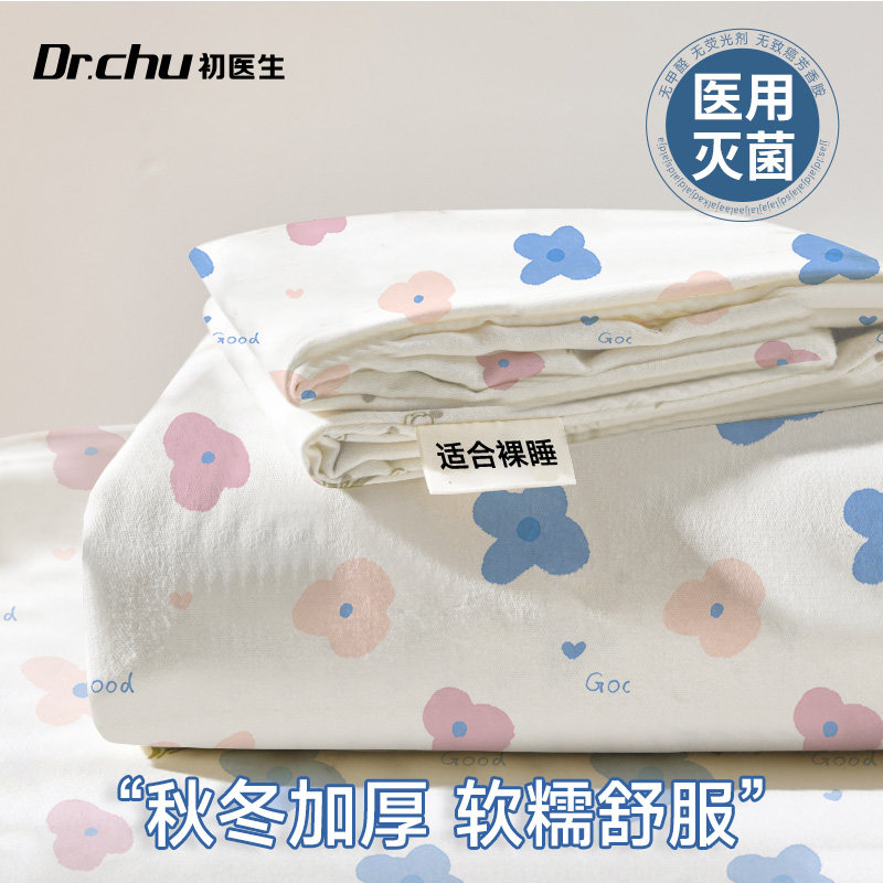 一次性床单被罩枕套被套四件套酒店旅行旅游加厚秋冬双人隔脏便携,户外/登山/野营/旅行用品,一次性床单被套,淘宝优惠券,粉丝福利购,淘宝优惠卷