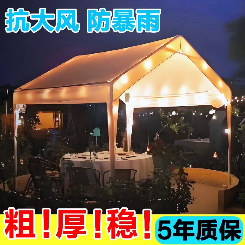 雨棚户外遮阳棚商用雨篷防雨棚简易停车棚夜市摆摊帐篷加厚围布,户外/登山/野营/旅行用品,遮阳篷/雨篷/车篷/广告篷,淘宝优惠券,粉丝福利购,淘宝优惠卷