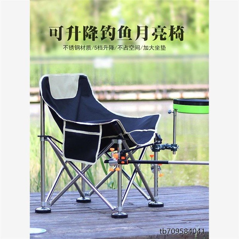 月亮椅承重500斤改钓椅野钓升降折叠椅户外超轻便携钓椅腿钓凳,户外/登山/野营/旅行用品,钓鱼椅、凳,淘宝优惠券,粉丝福利购,淘宝优惠卷