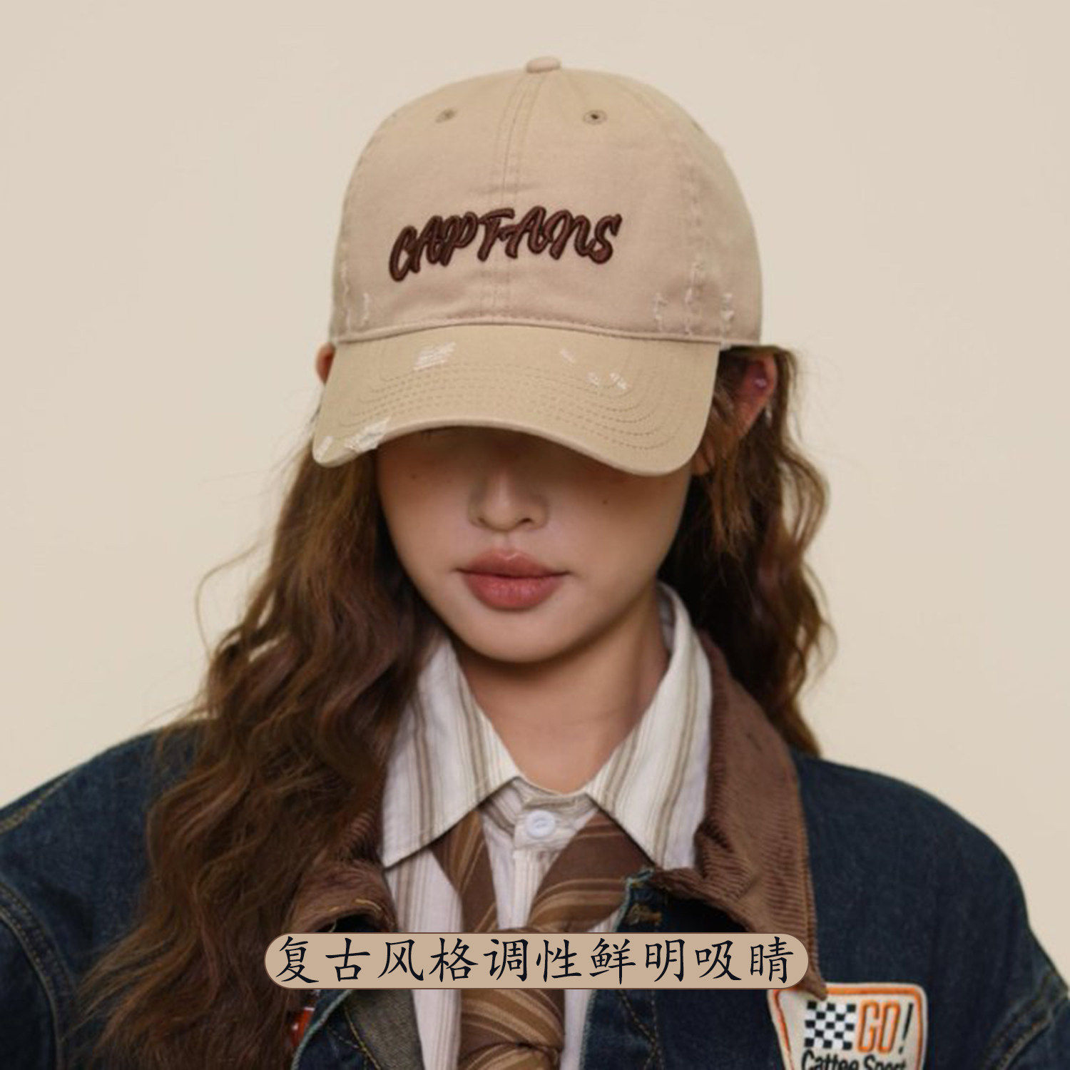 复古做旧棉质棒球帽女CAPFANS刺绣破洞鸭舌帽潮牌街头遮阳帽男,服饰配件/皮带/帽子/围巾,帽子,淘宝优惠券,粉丝福利购,淘宝优惠卷