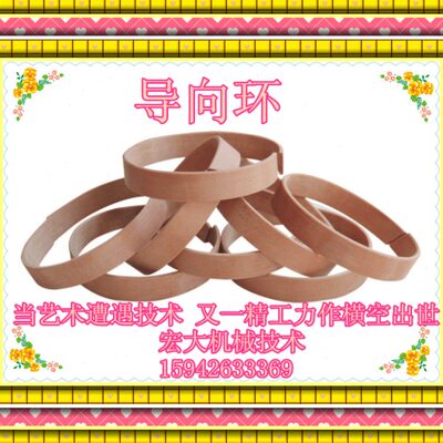 15*22*255带.*19耐磨*支撑*55环9.4*导向28环WR1818*5.进口182*0