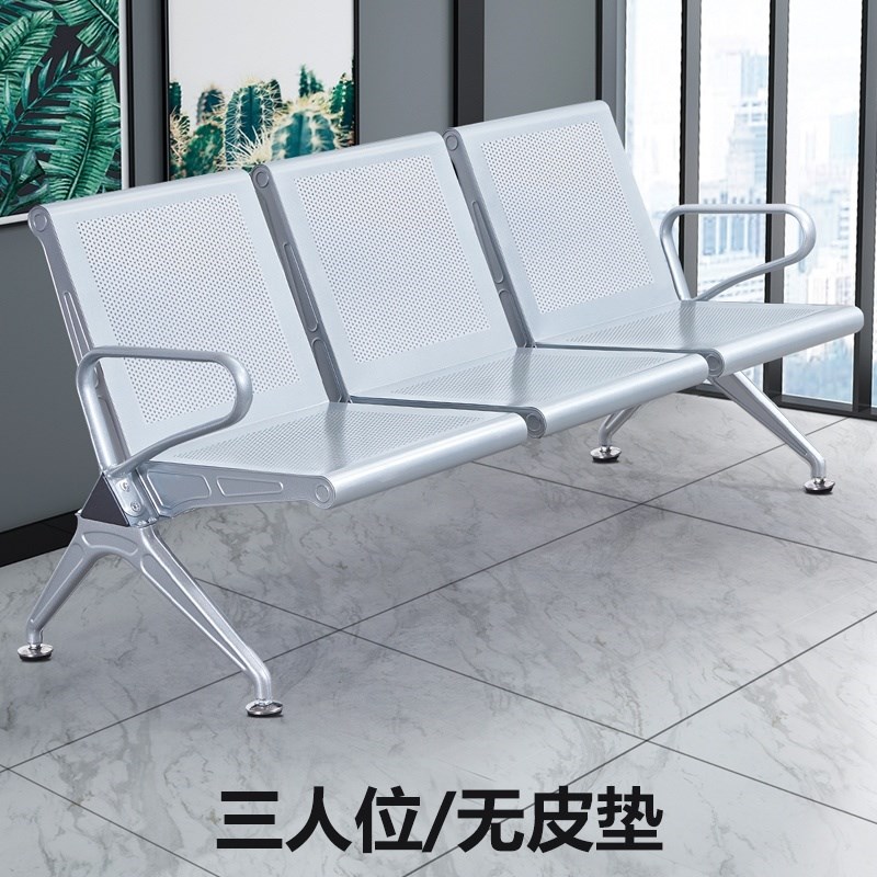 不锈钢排椅三人位机场椅公共车y站银行等候椅卫生室候诊椅长排椅