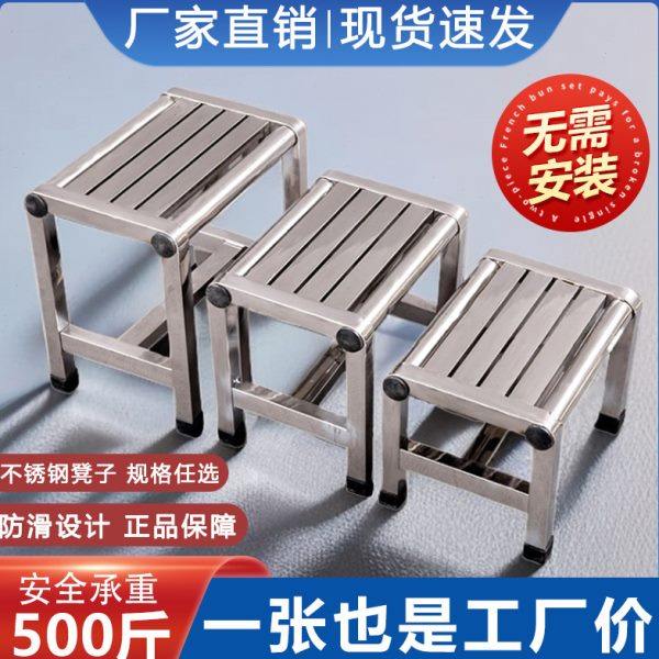 防水不锈钢小矮凳浴室洗澡板凳摘菜凳加厚凳子家用工厂操作台高凳,住宅家具,矮凳,淘宝优惠券,粉丝福利购,淘宝优惠卷