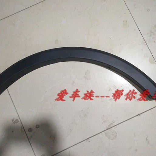 北汽 昌河 M70 车轮 轮眉 防擦条 毛坯不带漆 分前 后 左右,汽车零部件/养护/美容/维保,轮眉,淘宝优惠券,粉丝福利购,淘宝优惠卷