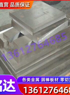 rS C20合金Mo12r15CMor20 iC结构30 rCrC  棒r钢板38CCMo35 r