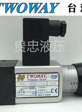 0 40肯50L0台28-台湾0K继电器PS- 2110开关压力B-LKKK 20PS0 0