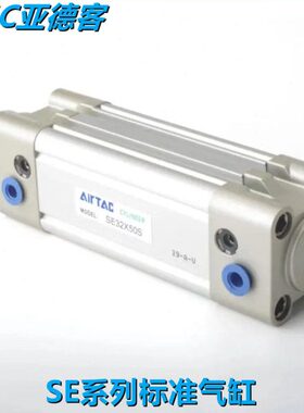 -0X225亚德客0X230标准402509X240SXSE0气缸20XX1X26XSE0X21220