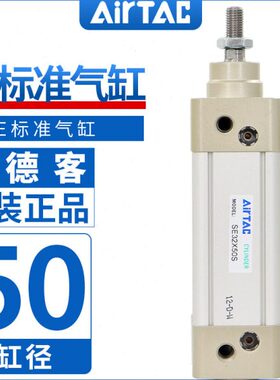 X7标准X150250气动X755X1X1050XX1S亚德客X250SE2050气缸大推力