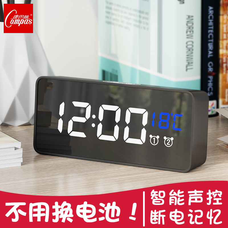 康巴丝多功能电子闹钟2p021新款智能学生用起床神器强力叫醒床头