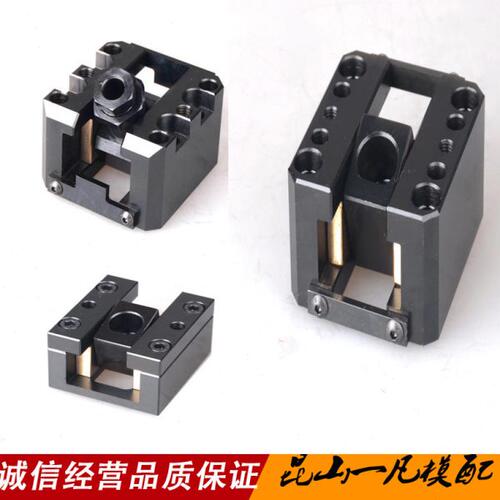 日标模具万向斜顶滑座 SCZN固定型  SCZA调整型 自润滑活型芯组件