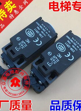 R/限位开关6复位/R电梯配件6自动复位/非/2311 -手动HC/11Z-T23