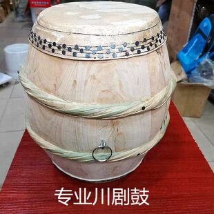 鼓 民间鼓 道场剧 道士鼓 白川 瓜冬 鼓川高音川鼓坯堂鼓鼓鼓