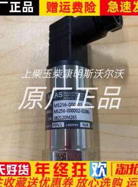 美国0ME2M5精压力传感器S01000-0原装2560GA-压力变送器B量