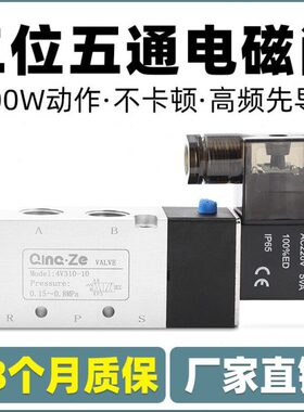 通0DC五位-电磁阀4V2100向阀二控制换24V气V11气动8-06阀4220气缸