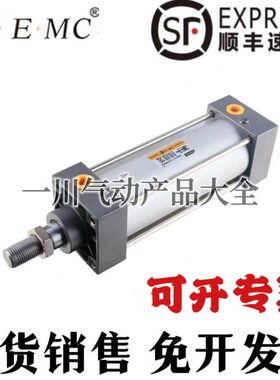 32E-标准/C08/50150/75340TB25///·亿太诺050S6型10/气缸X1/0MC/