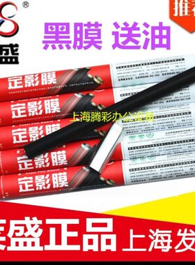 膜13定M 3w适用 a莱盛  10 HPW213影HP2an410加热 1340Mf2n膜4