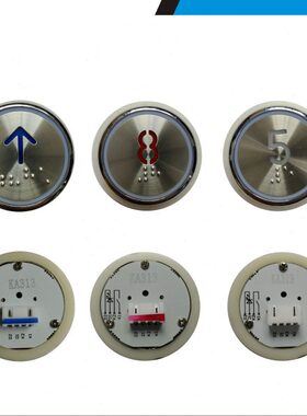 货梯梯3按钮13L圆形按钮开关4K/客按键/电梯 /盲文AK13313 KD0A3/