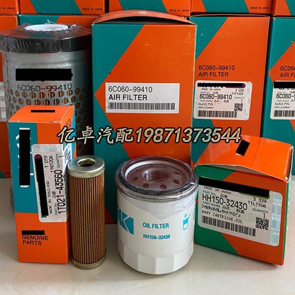 6C060-99410空气滤芯1T021-43560柴油滤清器HH150-32430机油滤芯,标准件/零部件/工业耗材,滤芯,淘宝优惠券,粉丝福利购,淘宝优惠卷
