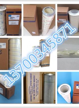 13风箱滤芯齿轮 过滤器F0电备件保养0HC专用P64HK