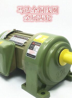 卧式V38V/1.5220齿轮减速电机荣邦/荣立//立式/HP0相1.5KW三/交流