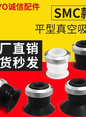 M2D20-22  WWEE1-2大洋M2122/1D/22-M2  ED3/25W真空吸盘机械手