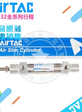 气缸25MX1X锈迷你05032亚德客-原装X1XX1CAS不200IC25XX70505-