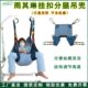 移位移动兜如厕机其琳瘫痪老人雨吊带全包吊床吊具吊洗澡移位护理