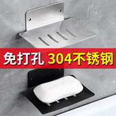 免打孔置物架不锈钢沥水4香皂盒壁挂式 浴室肥皂盒架卫生间 创意30