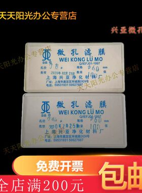 0.22水0 .膜径 0孔孔458径 0兴亚60径 .滤片系微孔孔 装mm10