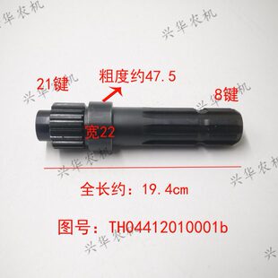 21豹/H新式T欧轴0动84140力输出41原厂004阿波福2010斯田雷沃1b