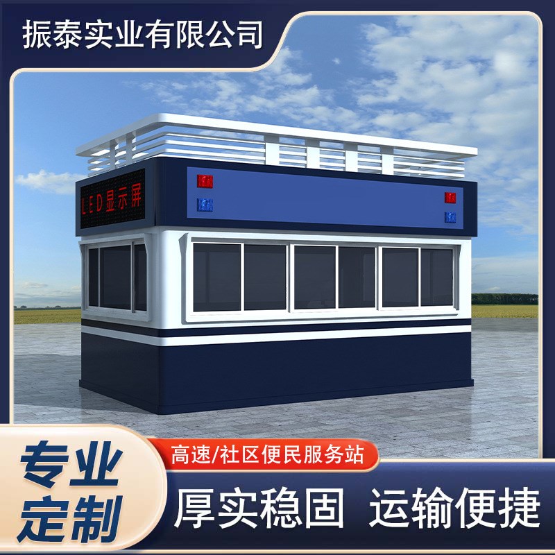 岗亭保安亭成品n小区门卫值班室厂家户外移动治安亭