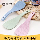 府一小麦饭勺不粘饭勺厨房子盛铲子饭勺米饭可爱秸秆电饭煲家用黄