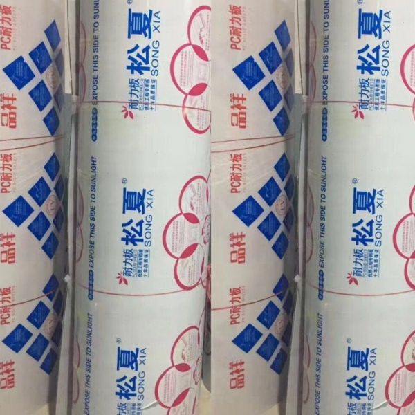 阳光板PC透明实心耐力板采光雨篷隔音遮阳板温室大棚中空板6mm,基础建材,PC耐力板/阳光板,淘宝优惠券,粉丝福利购,淘宝优惠卷