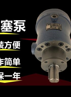 40/-321B/2514162500G28//60塞//1640Y//10柱/恒源SC泵0/501030/