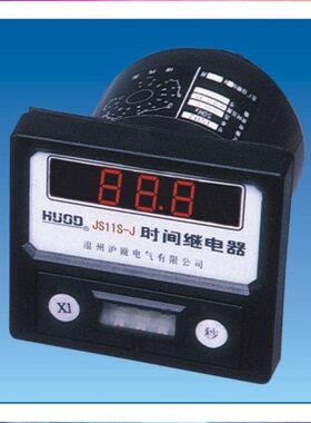 S111时间继电器JJ[沪瓯-S(JJ) 电气]S1