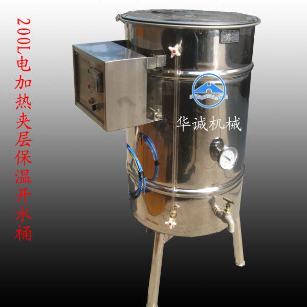 不锈钢大容量开水桶 电加热多用桶开水器热水桶 200L双层
