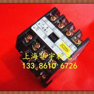 中间继电器 JZ27-415 直流继电器  DC220V 110V 24V